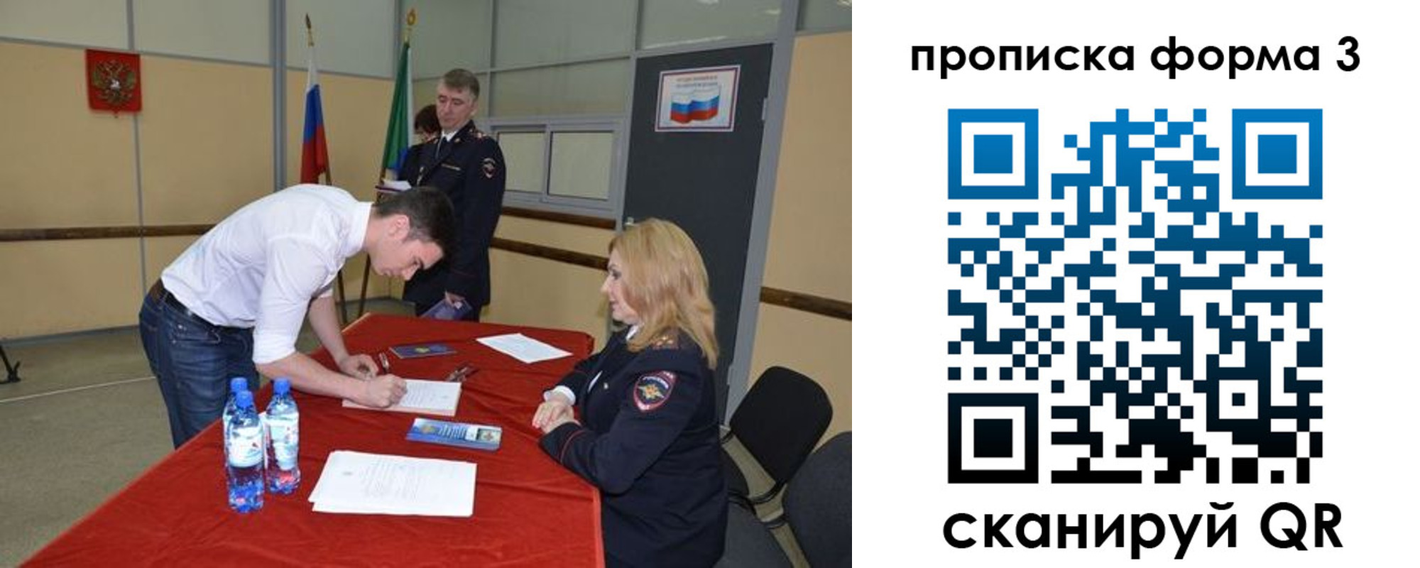 временная регистрация госуслуги в Курской области