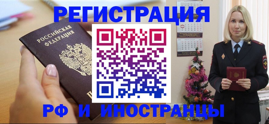 пропишу в квартире в Курской области